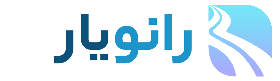 رانویار